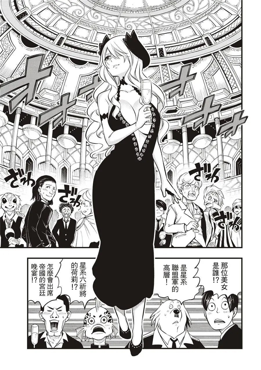 第245话