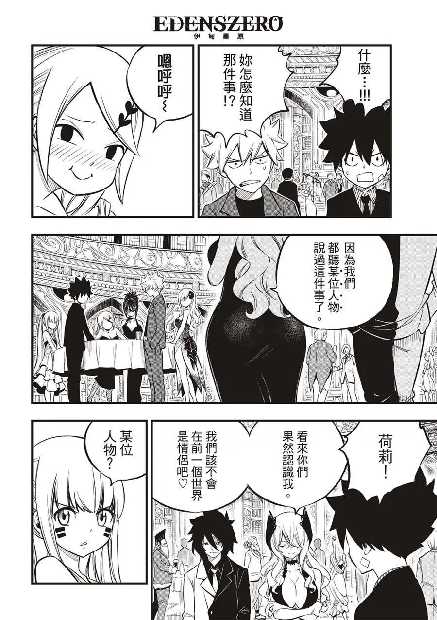 第245话