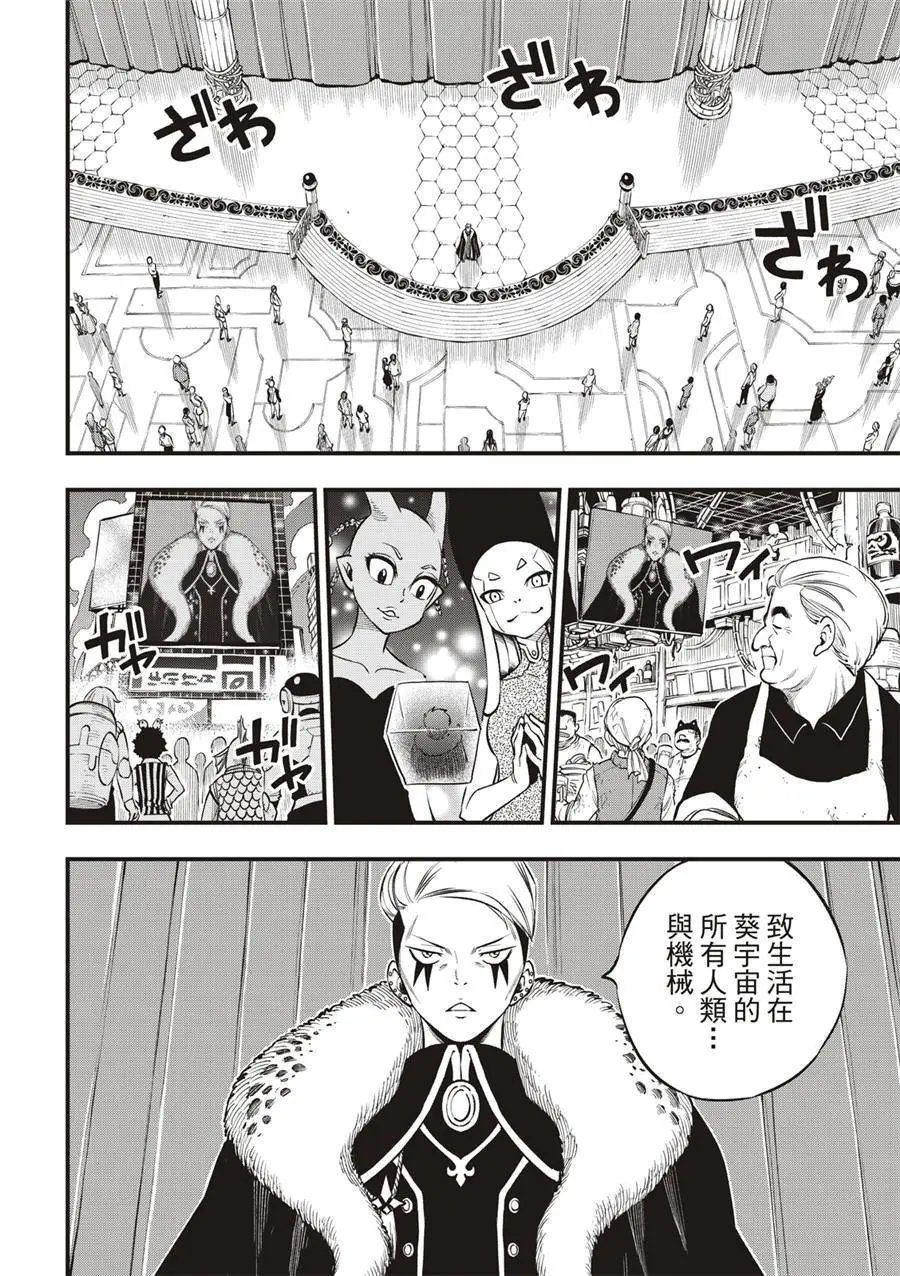 第245话
