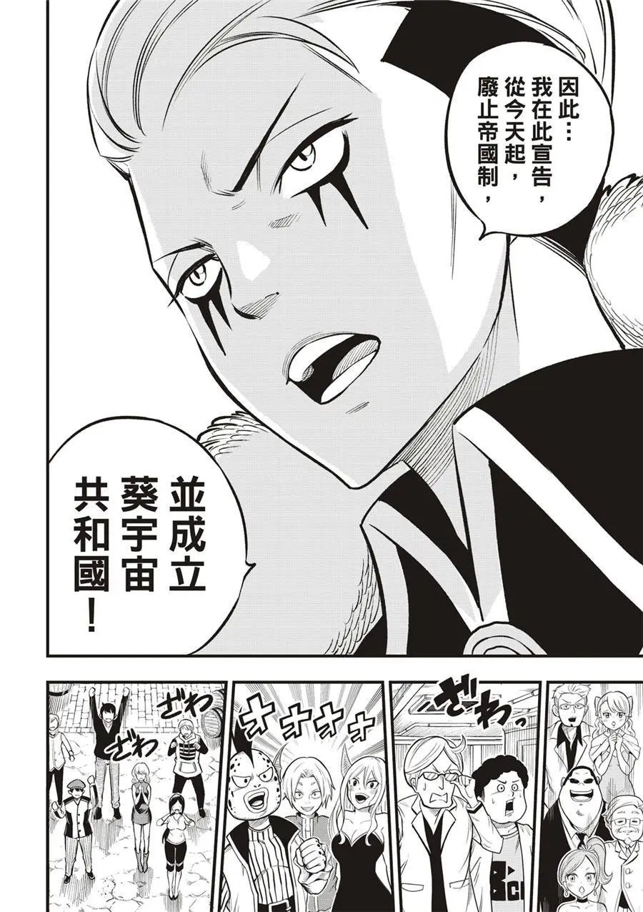 第245话