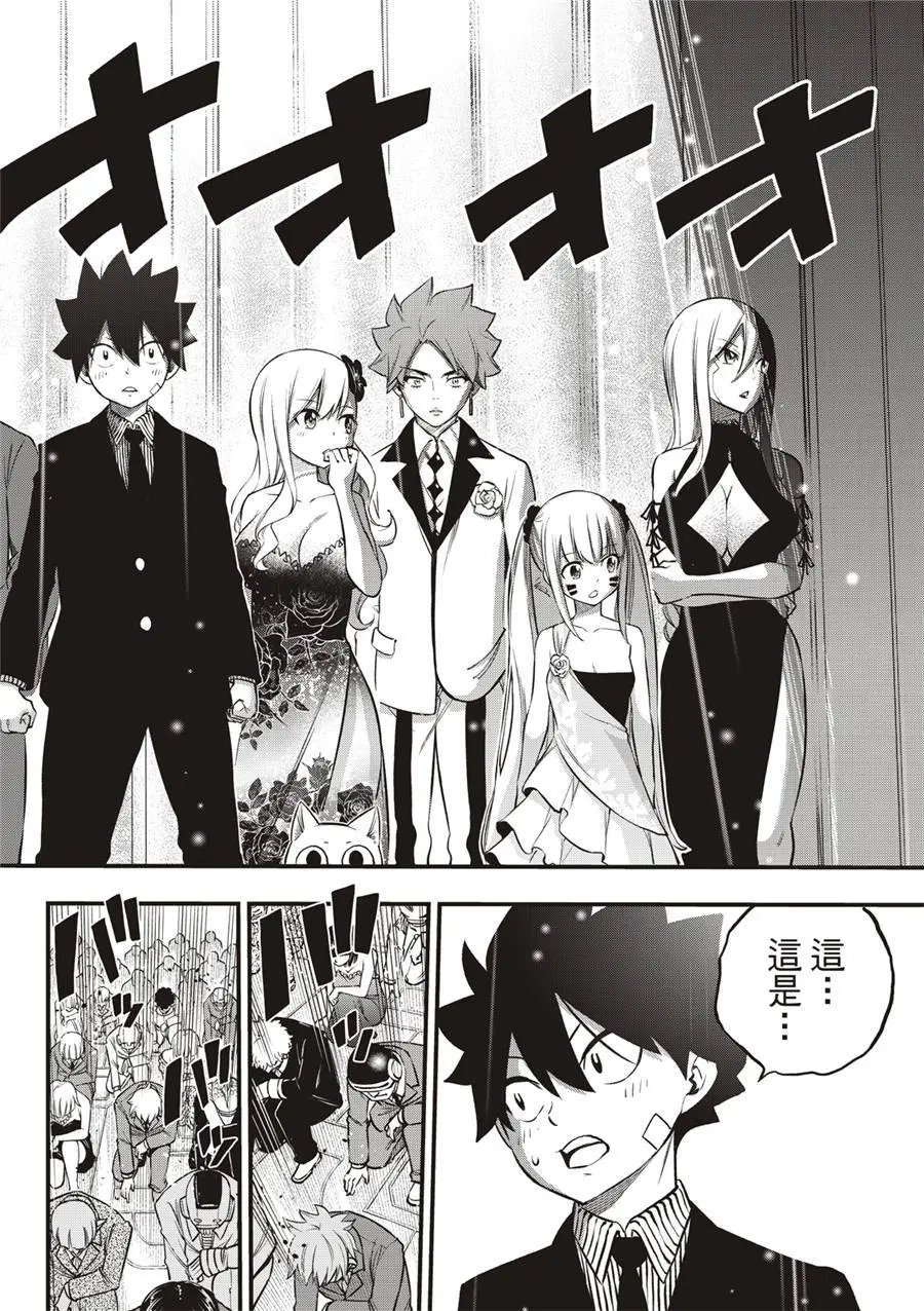 第245话