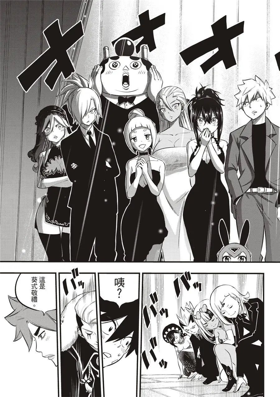 第245话