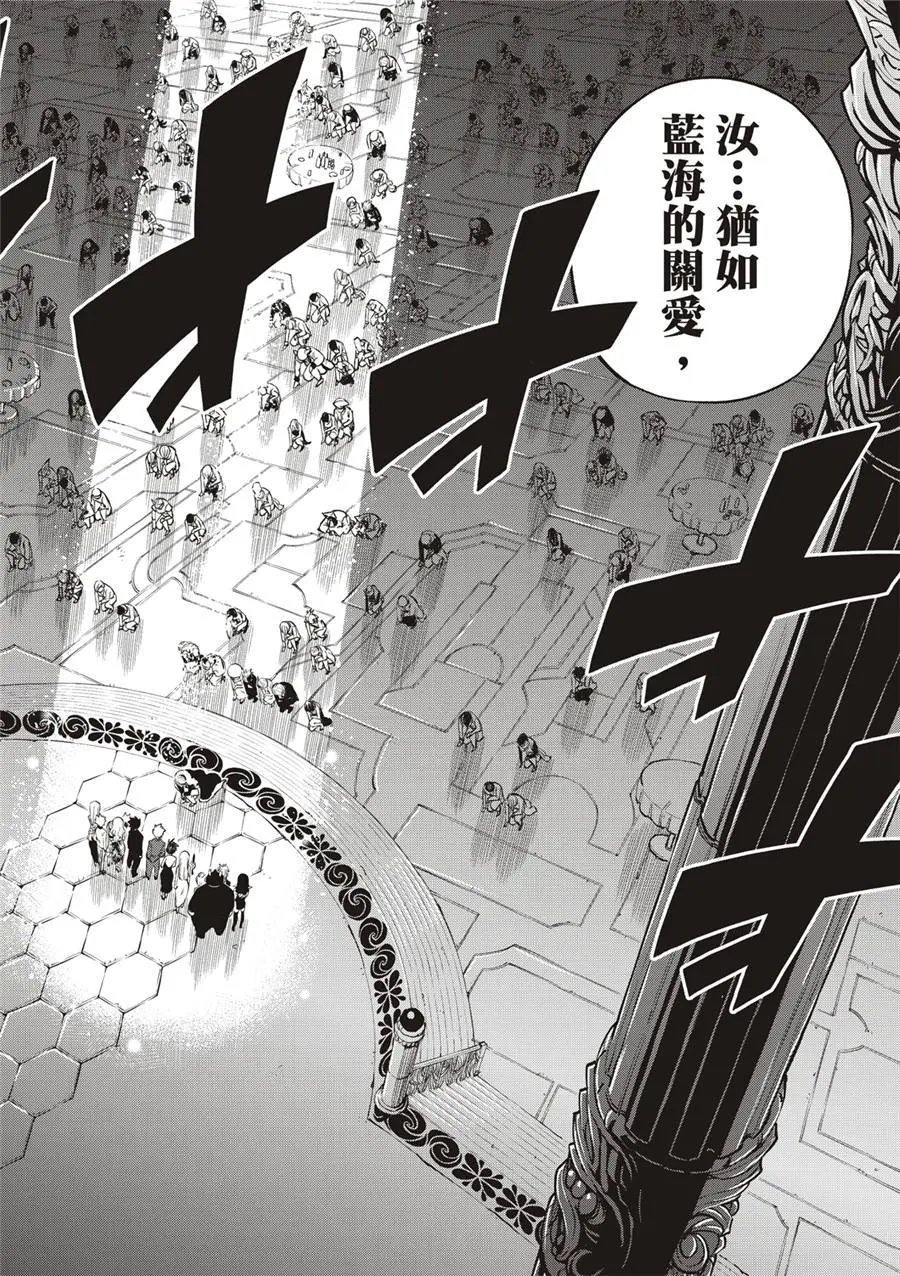 第245话