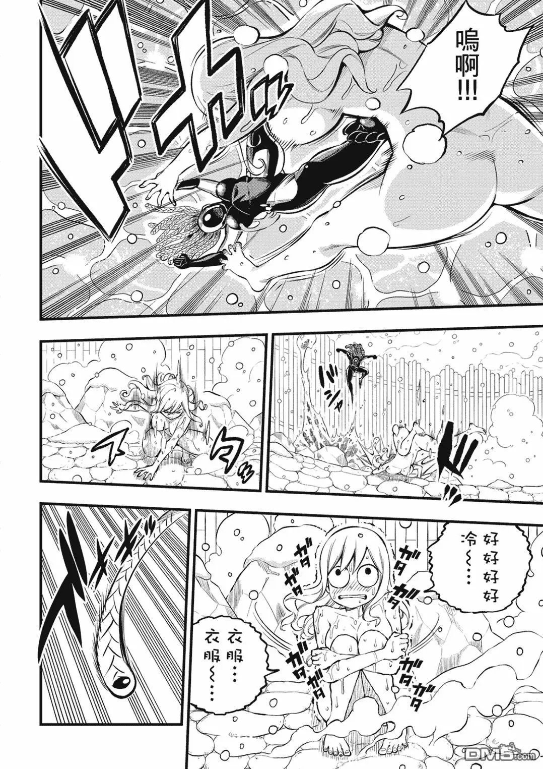 第249话 在静止的时间中