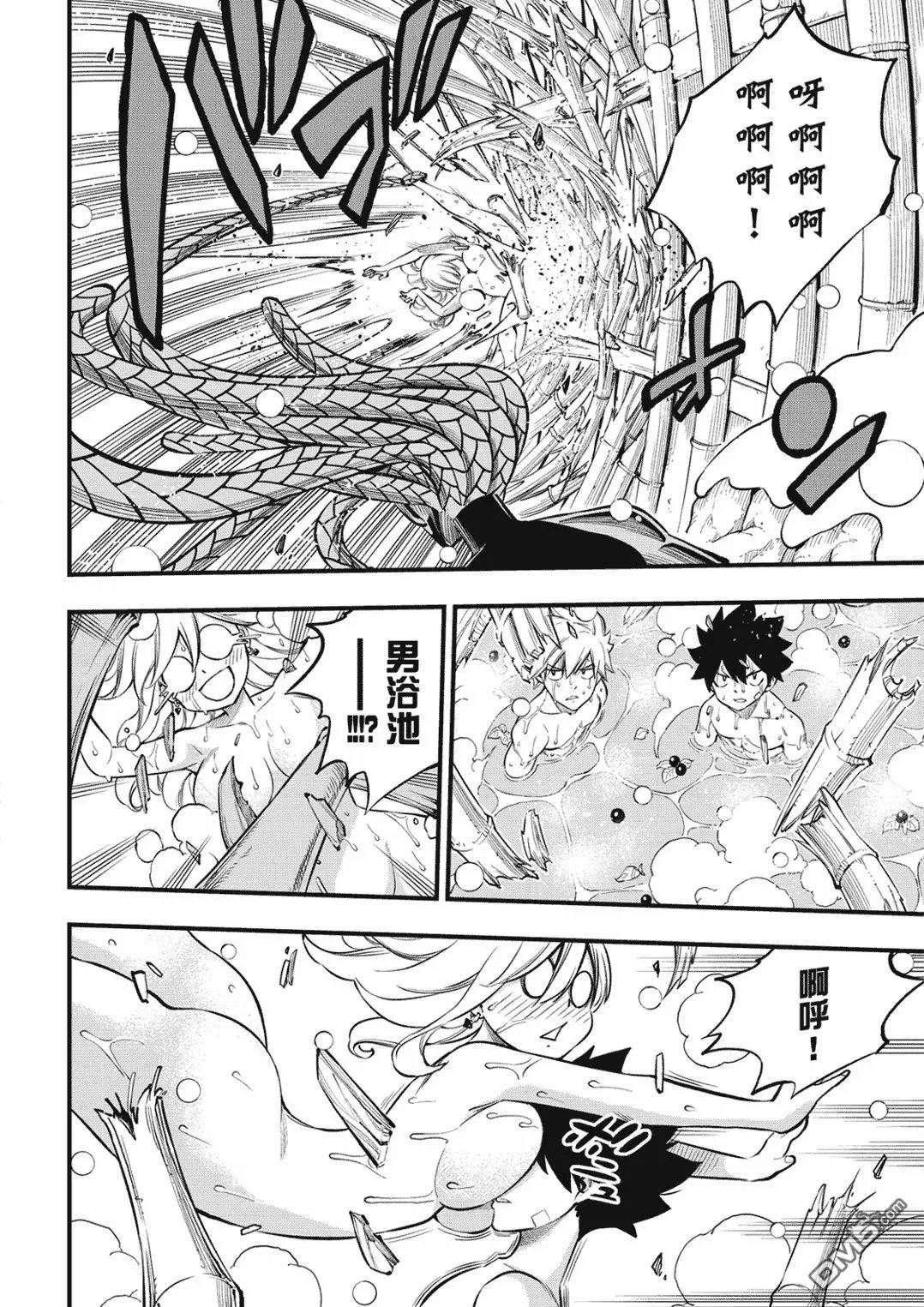 第249话 在静止的时间中