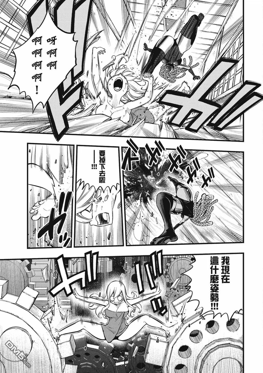 第249话 在静止的时间中