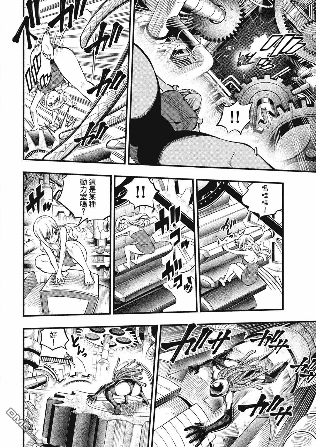 第249话 在静止的时间中