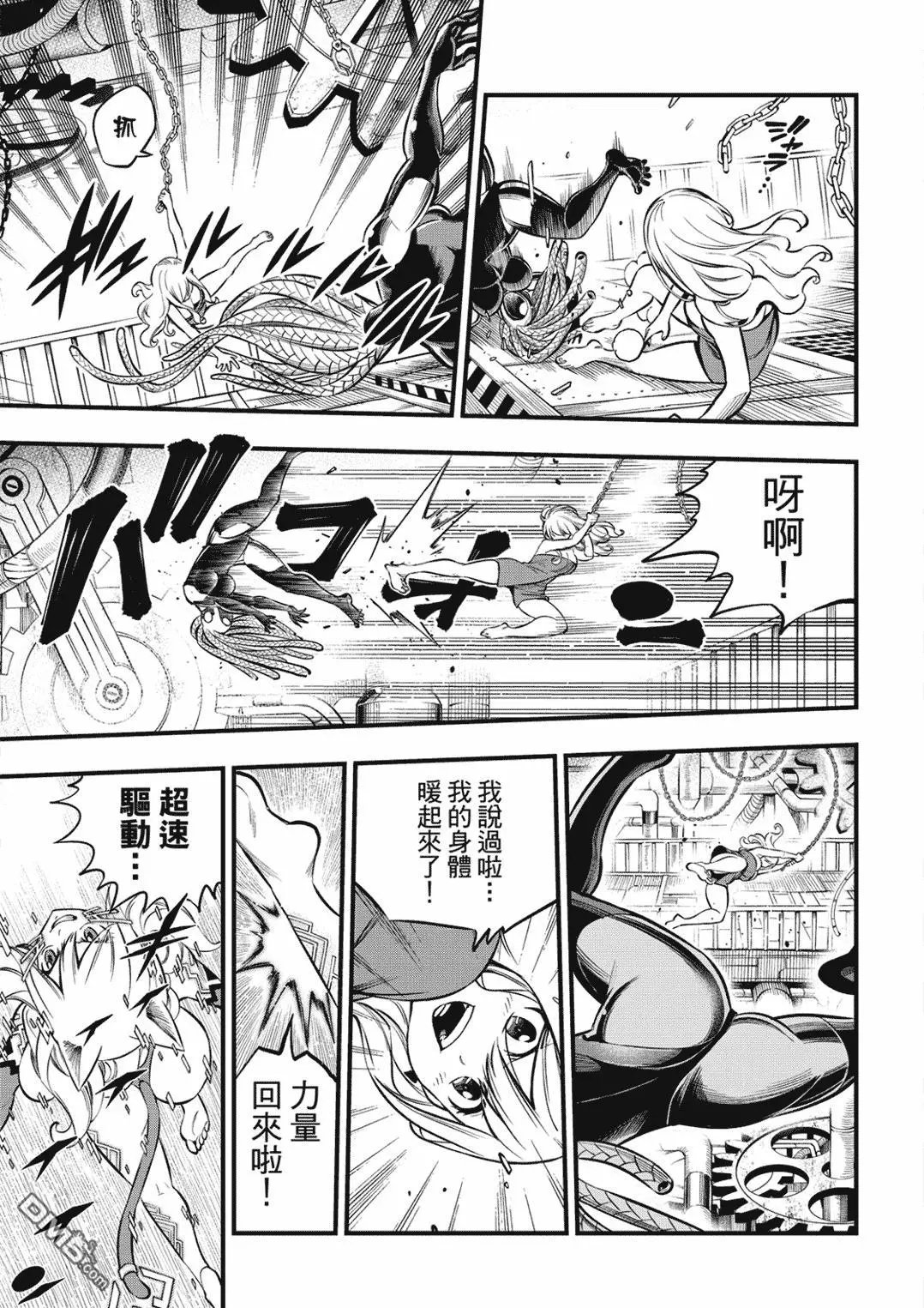 第249话 在静止的时间中