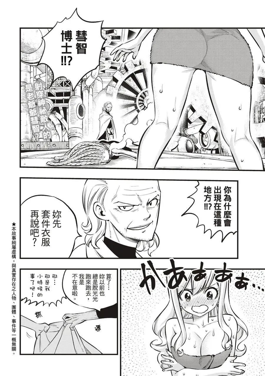 第250话