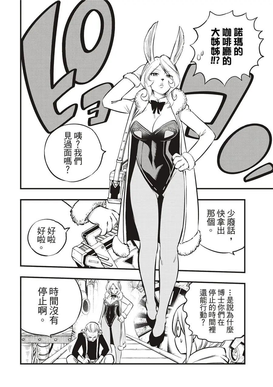 第250话