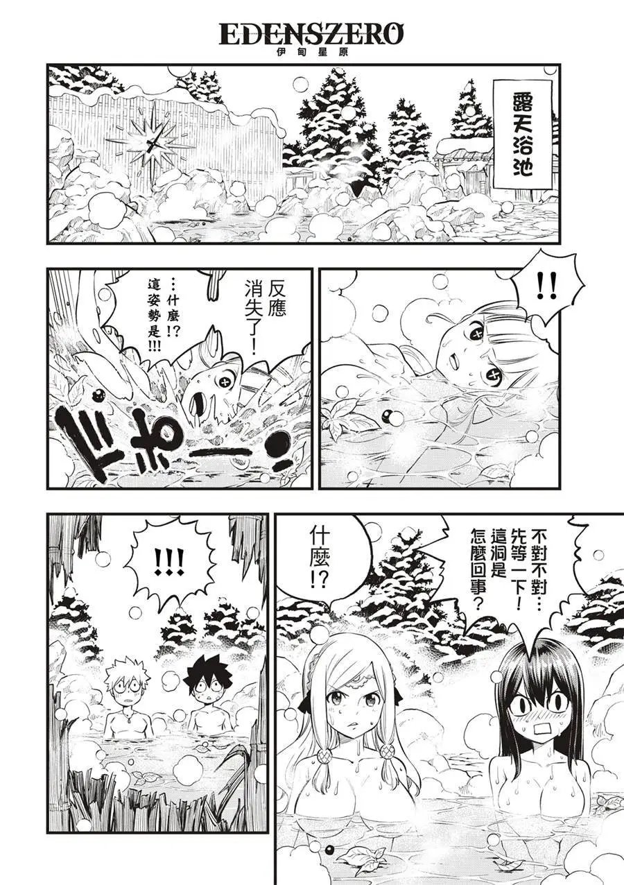第250话