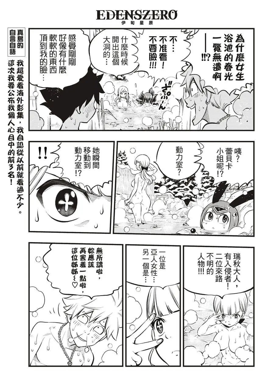 第250话