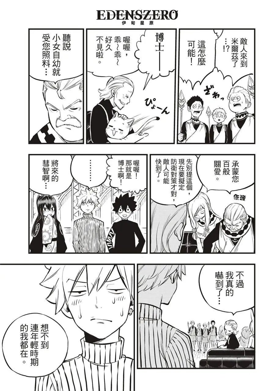 第250话
