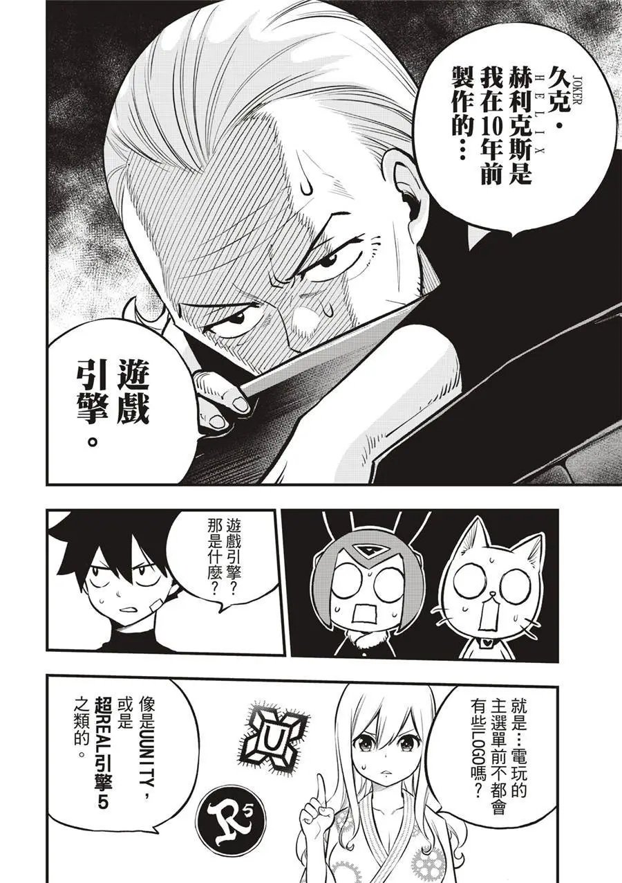 第250话