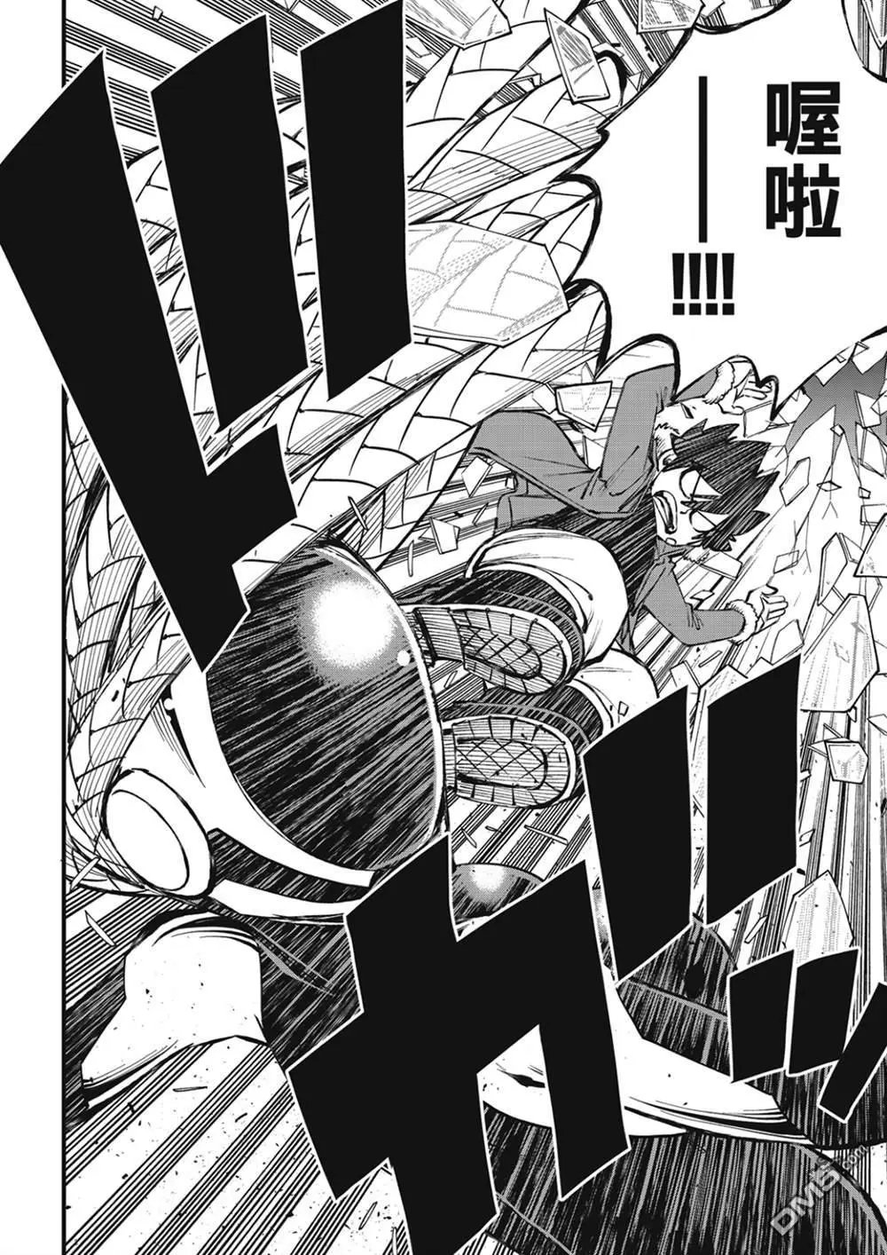 第252话 GAME START