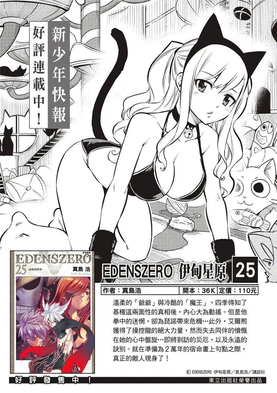 第253话
