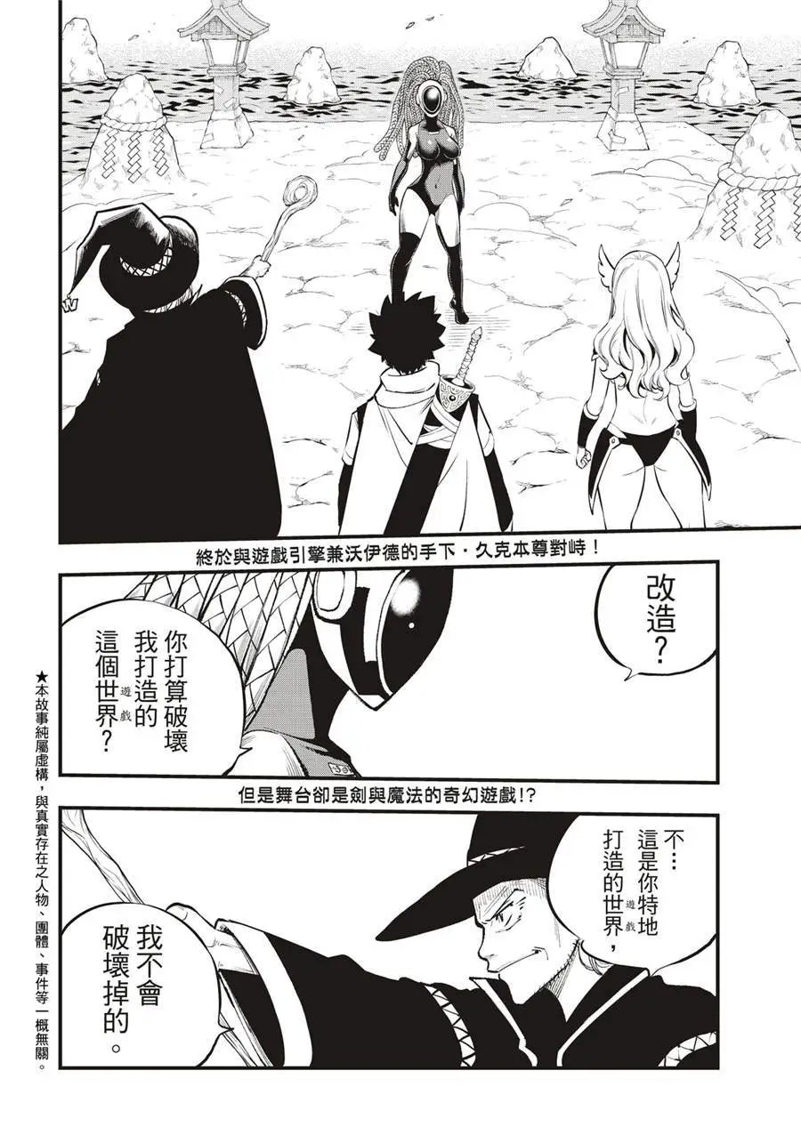 第253话