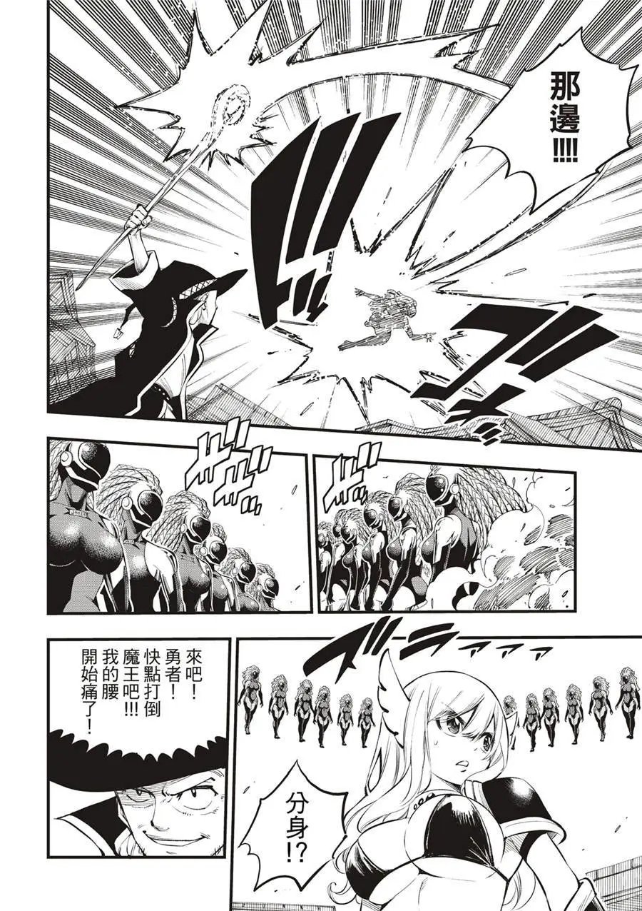 第253话