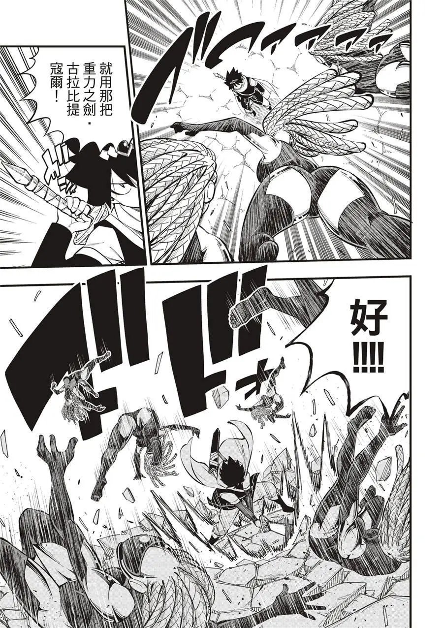 第253话
