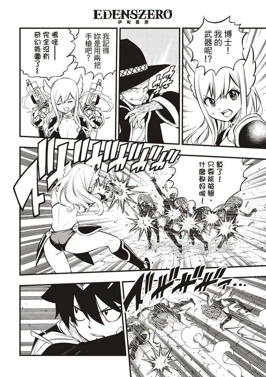 第253话