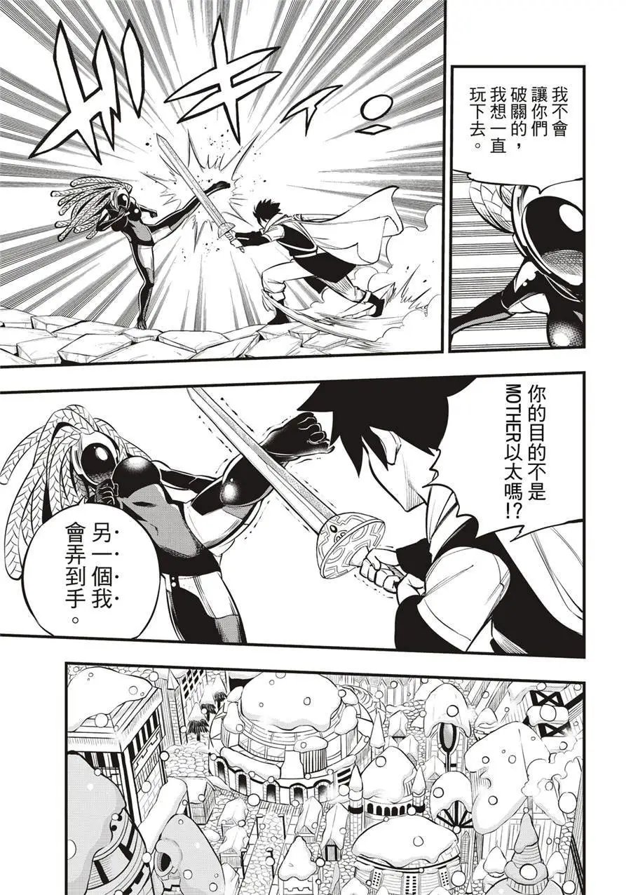 第253话