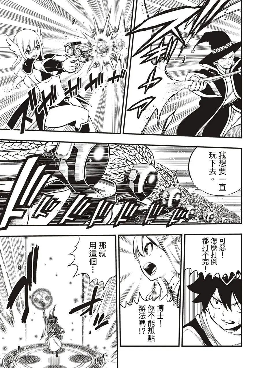第253话