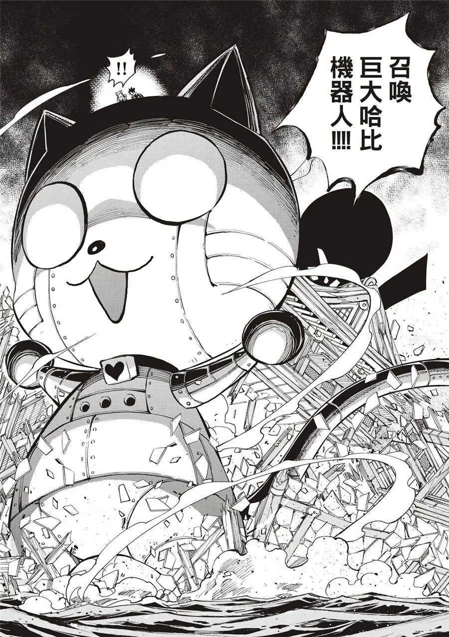 第253话