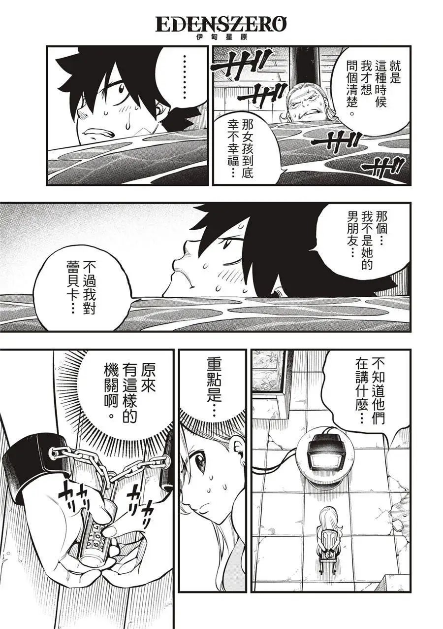 第253话