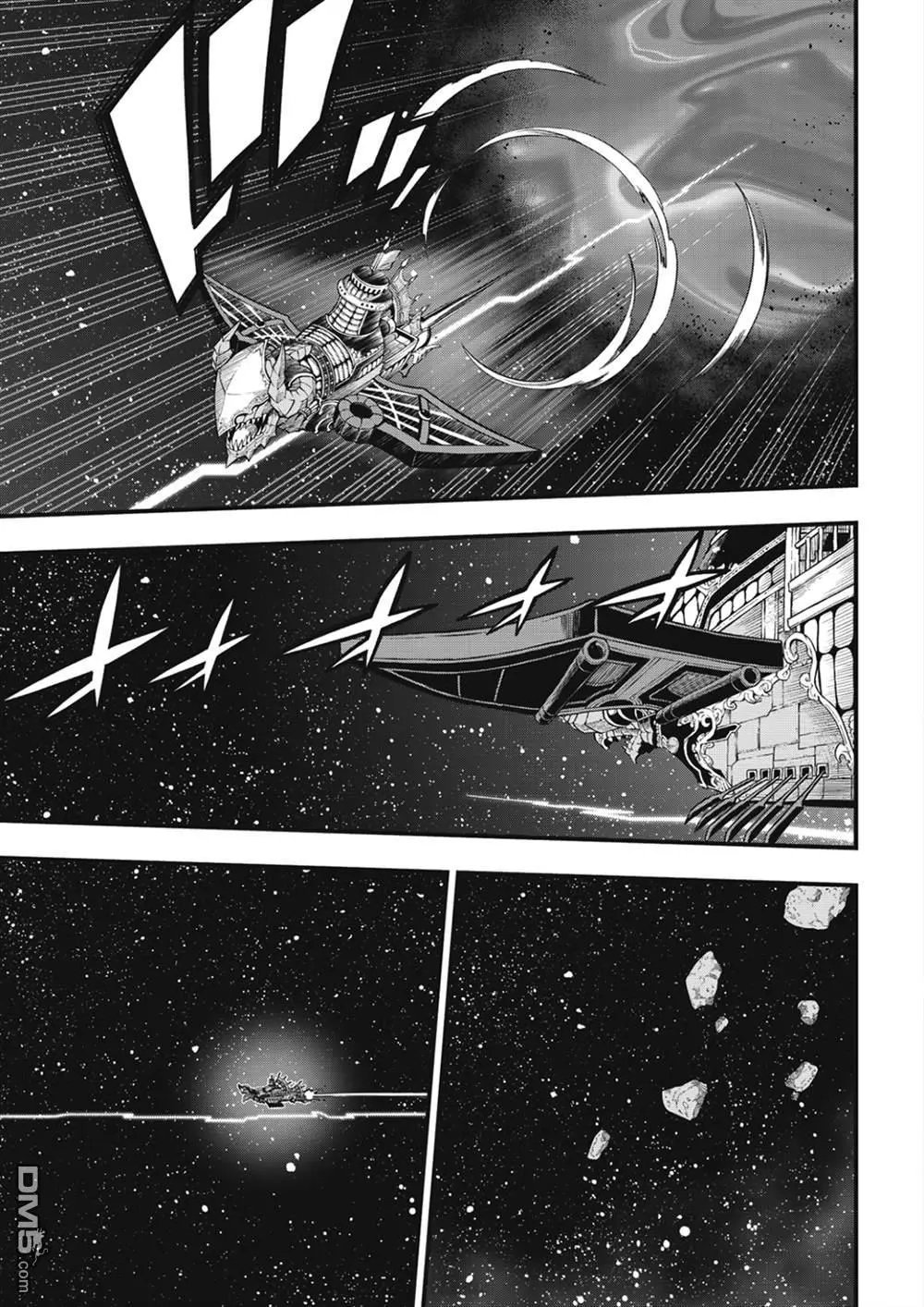 第255话 未开的宇宙