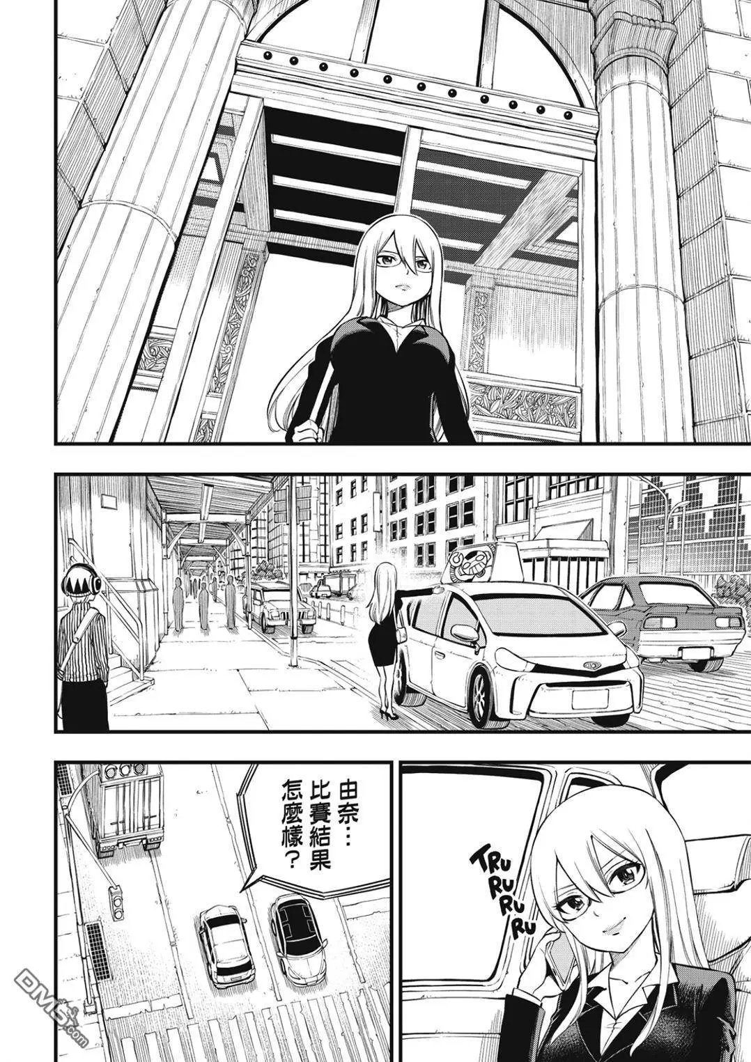 第256话 来自悠久的时光