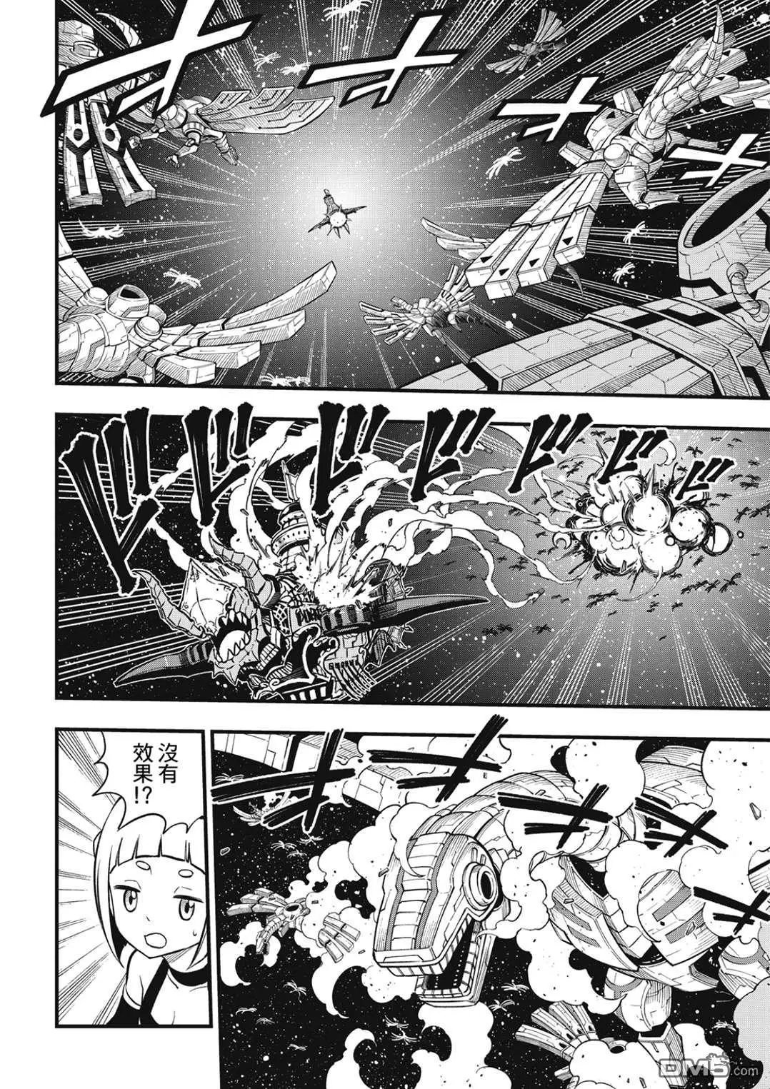 第257话 雷纳德