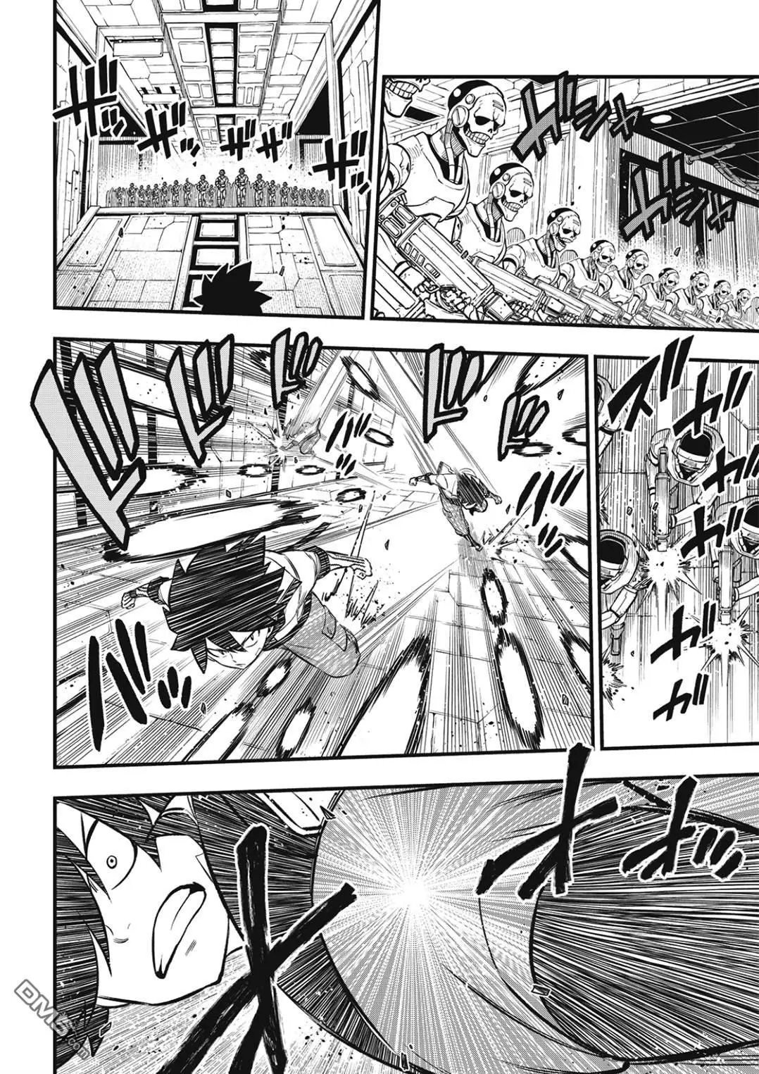 第259话 攻入EDENS ONE！