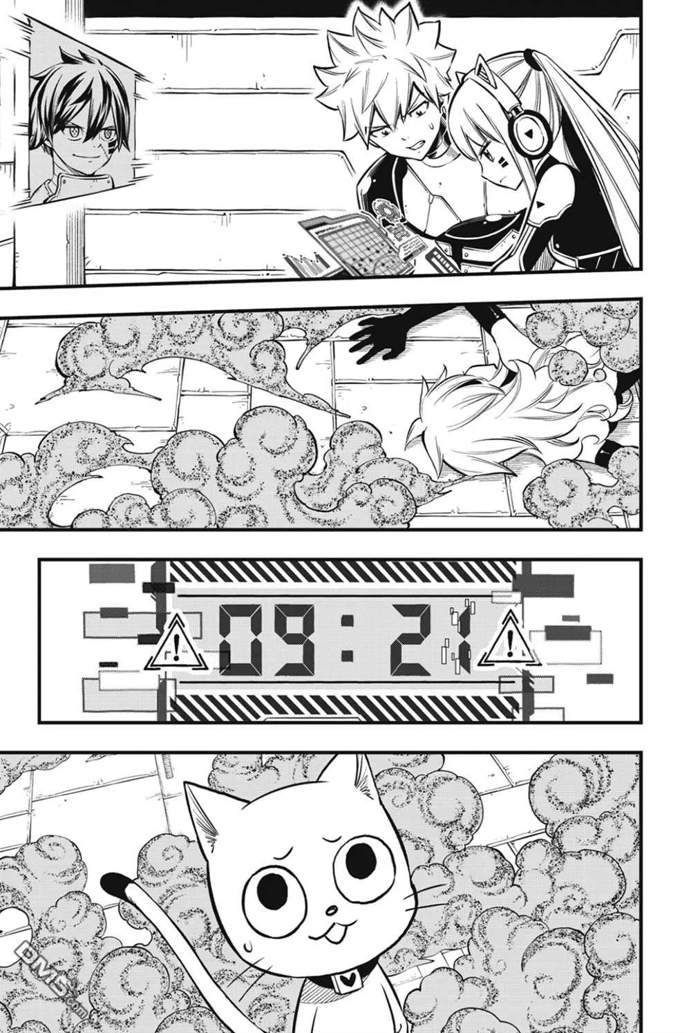第260话 叩苏莫