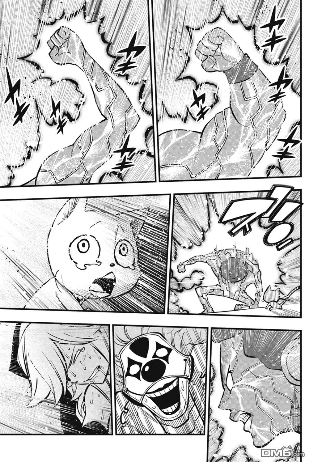 第260话 叩苏莫