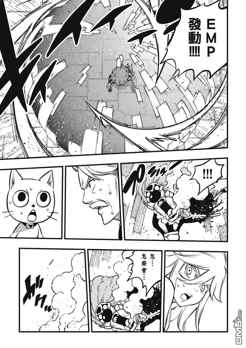 第261话 生死