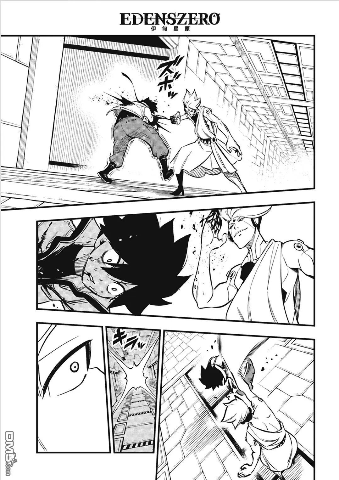 第262话 Just one more time