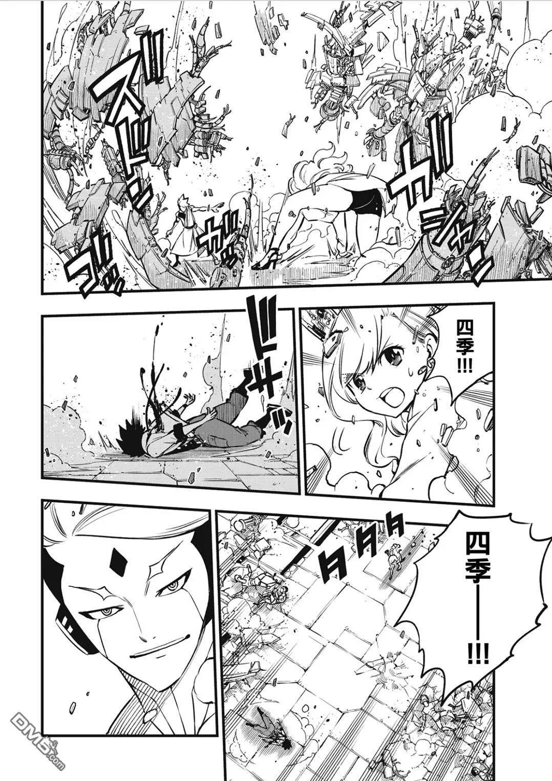 第262话 Just one more time