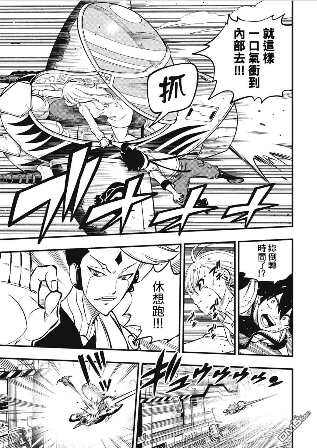 第262话 Just one more time
