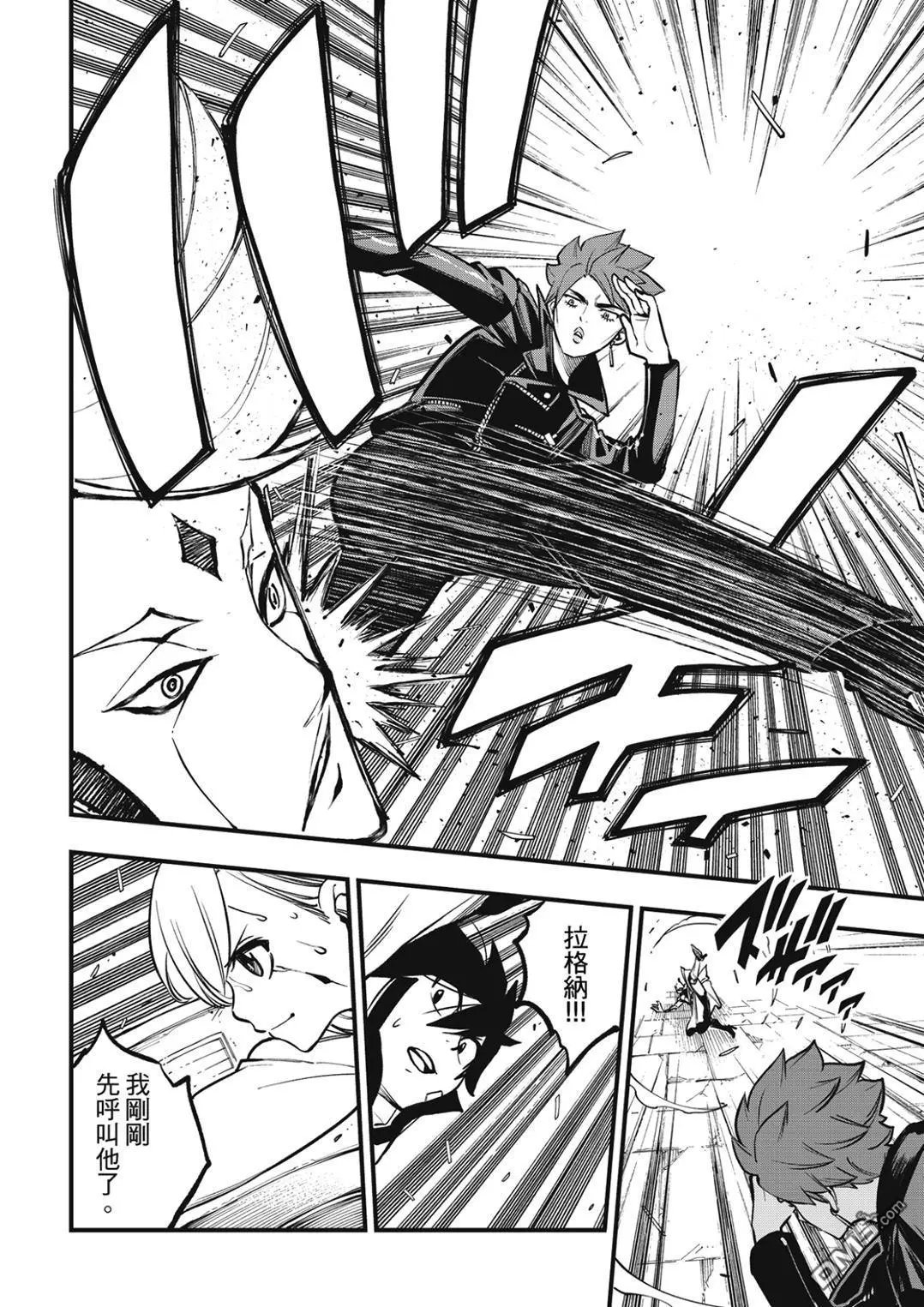 第262话 Just one more time