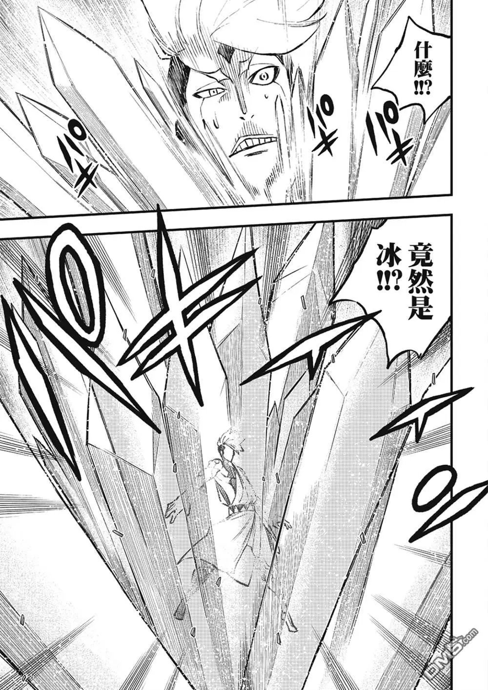 第263话 露娜