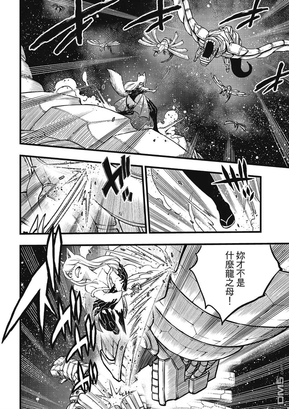 第269话 剑之舞