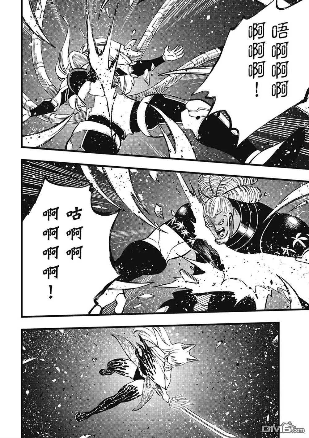第269话 剑之舞