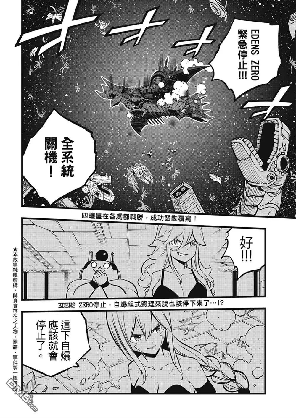 第270话 隐士特别版
