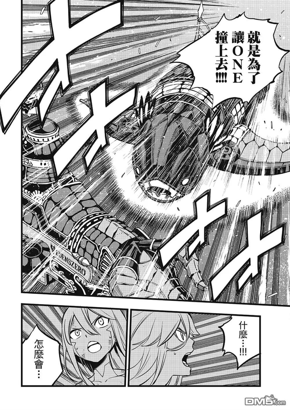 第270话 隐士特别版