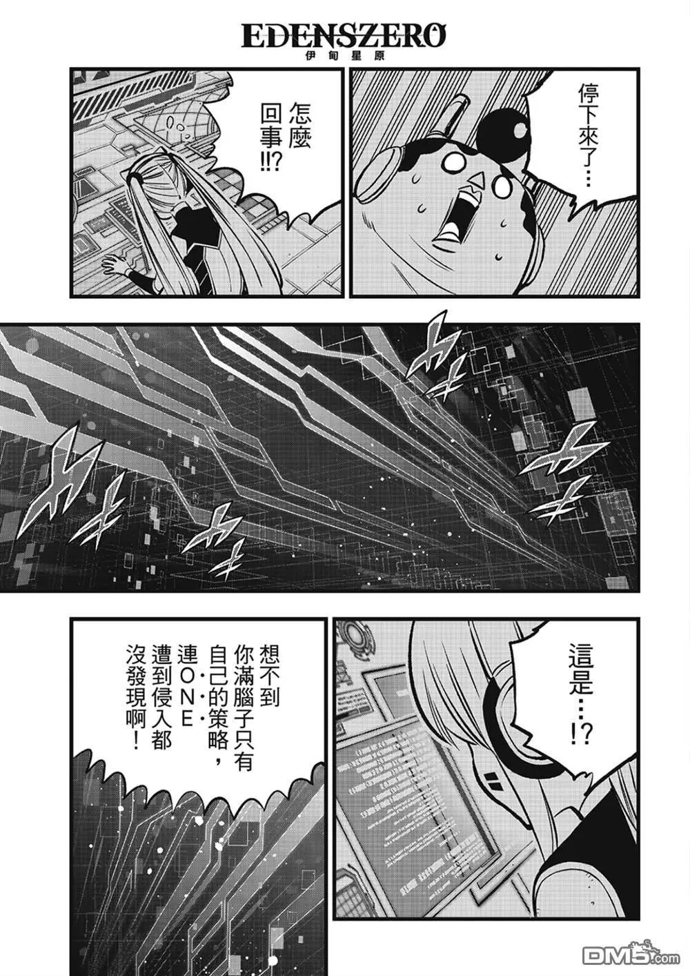第270话 隐士特别版