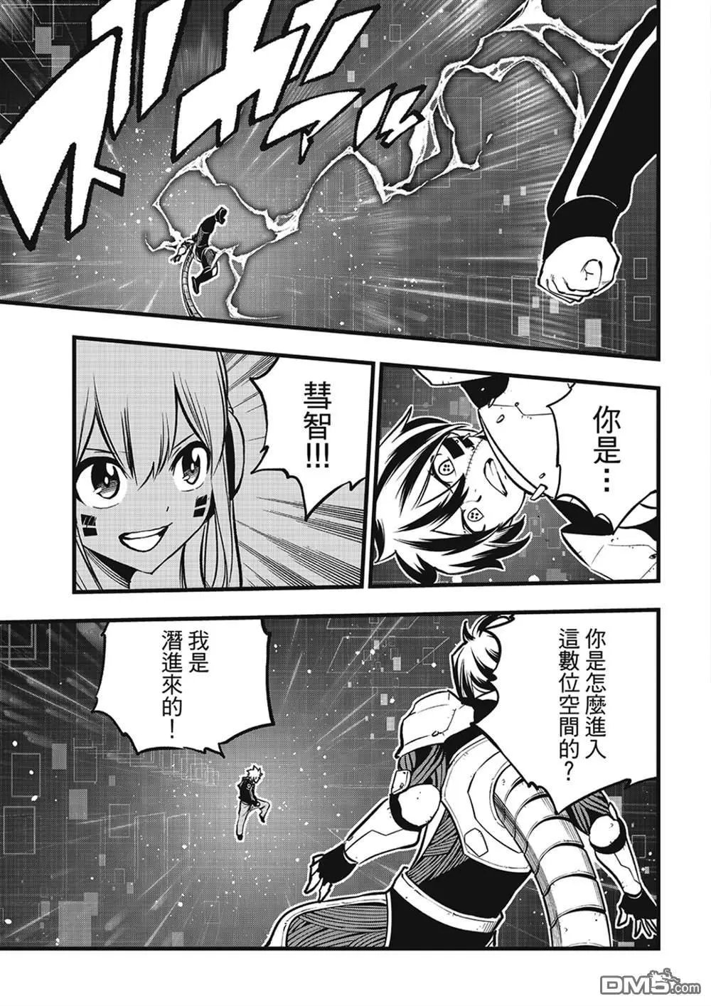 第270话 隐士特别版