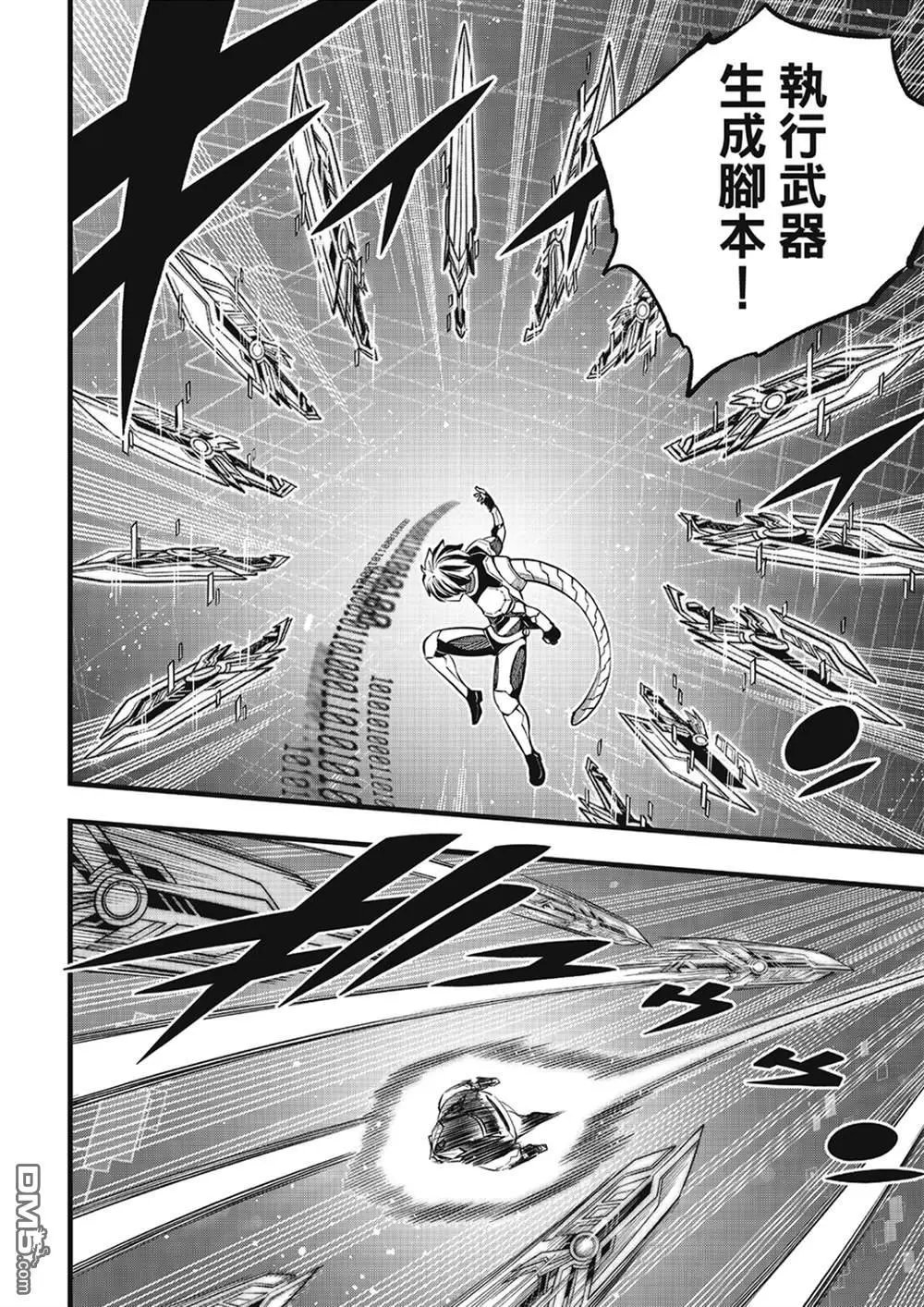 第270话 隐士特别版