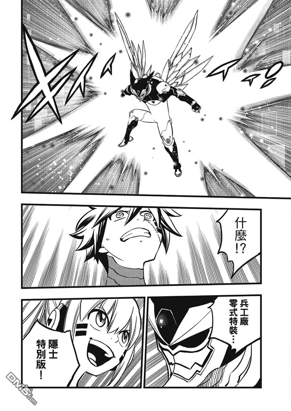第270话 隐士特别版