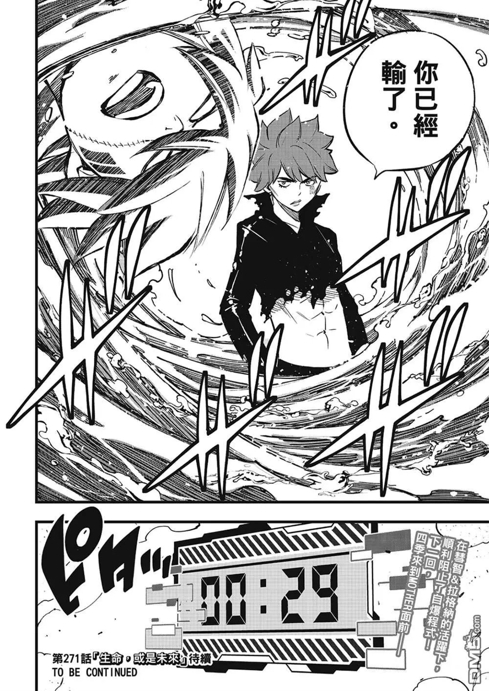 第270话 隐士特别版