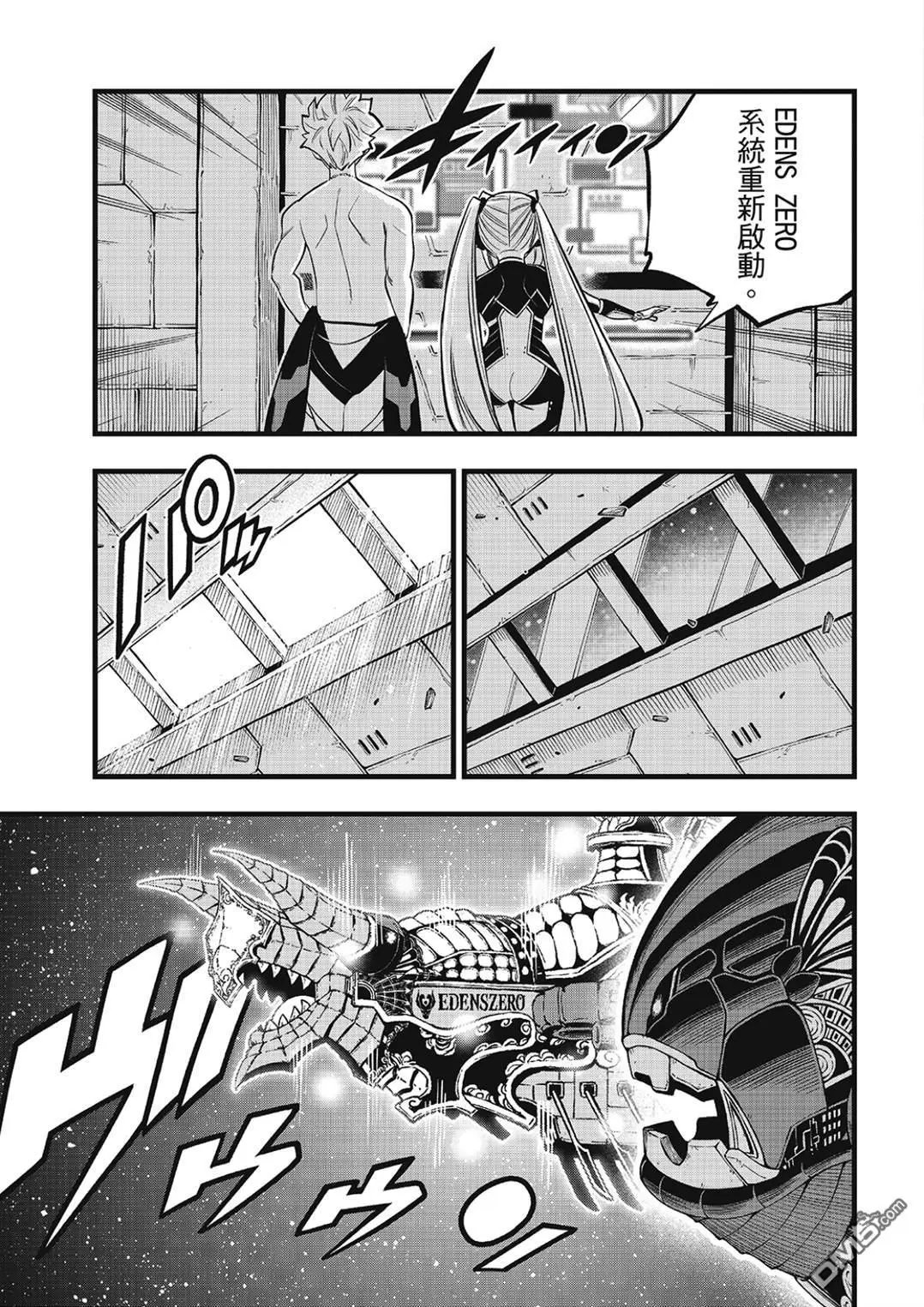 第271话 生命，或是未来
